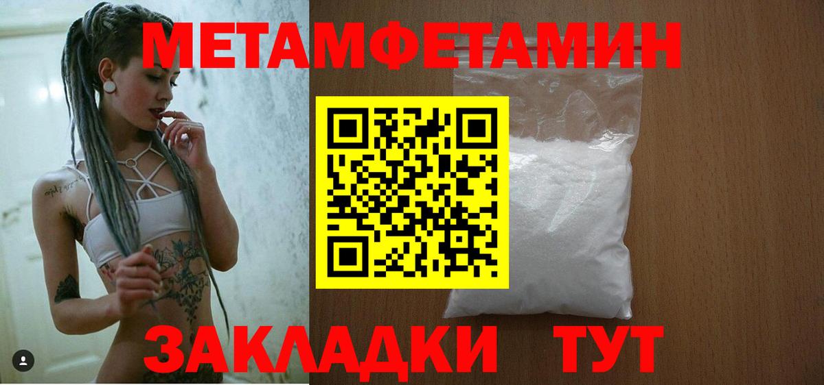 Новоалександровск  АМФ VHQ  Амфетамин  Амфетамин  Вход с VPN 