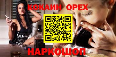 кристаллы Тулун