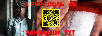 кристаллы Тулун