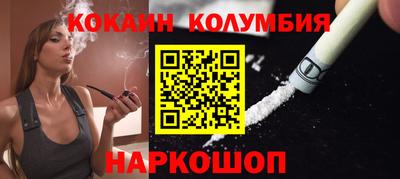 кристаллы Тулун