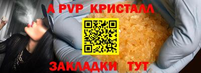 ALPHA PVP Тула