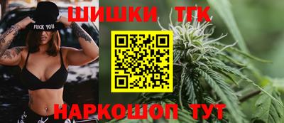 кристаллы Тулун