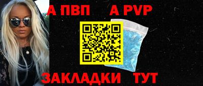 кристаллы Тулун