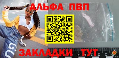 ALPHA-PVP Тара