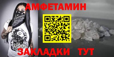 ALPHA PVP Тула