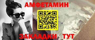 ALPHA PVP Тула