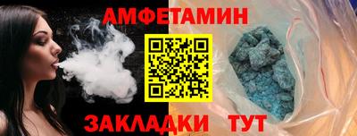 а пвп мука Татарск