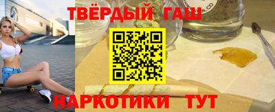 кристаллы Тулун
