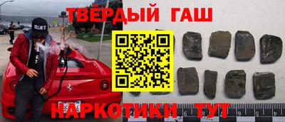 кристаллы Тулун