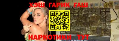 кристаллы Тулун