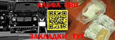ALPHA-PVP Тара