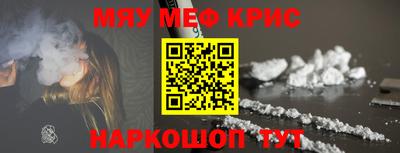 ALPHA PVP Тула