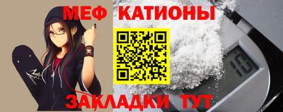 кристаллы Тулун