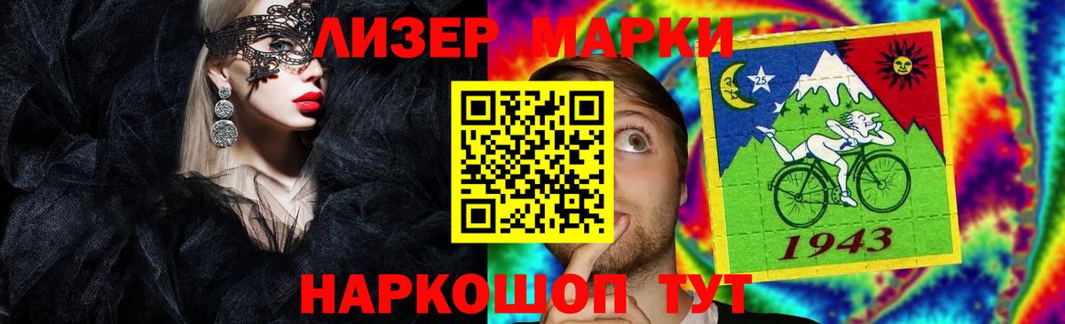 Лсд 25 экстази ecstasy  ЛСД экстази кислота  Новоалександровск  Вход с VPN 