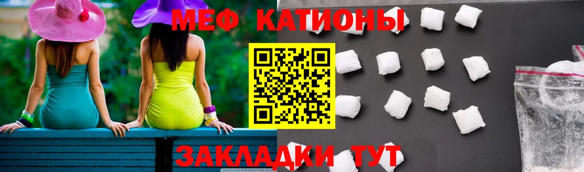 МЕФ  Новоалександровск