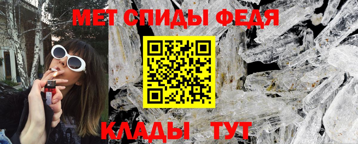 Первитин пудра  Первитин пудра  МЕТАМФЕТАМИН  Новоалександровск  Вход с VPN 