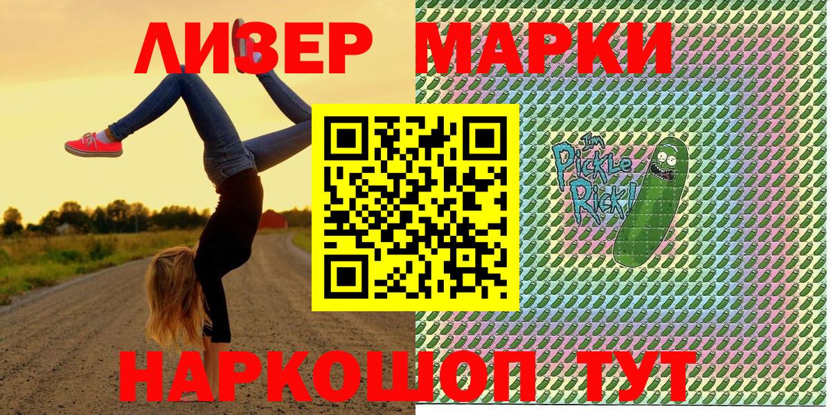 ГЕРОИН Новоалександровск