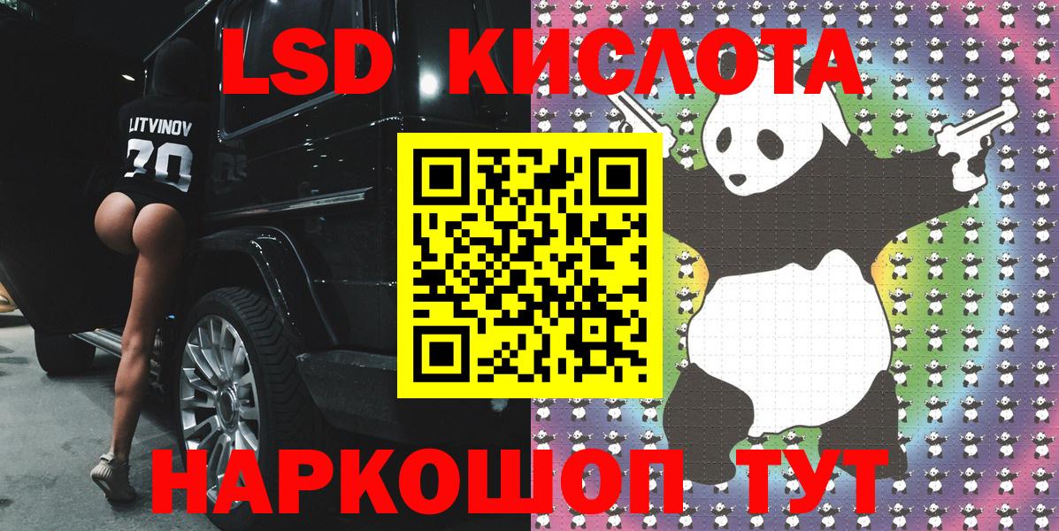 МЕФ   ГАШ  МАРИХУАНА  Новоалександровск  Codein  Cocaine  Вход с VPN  APVP СОЛЬ кристаллы 