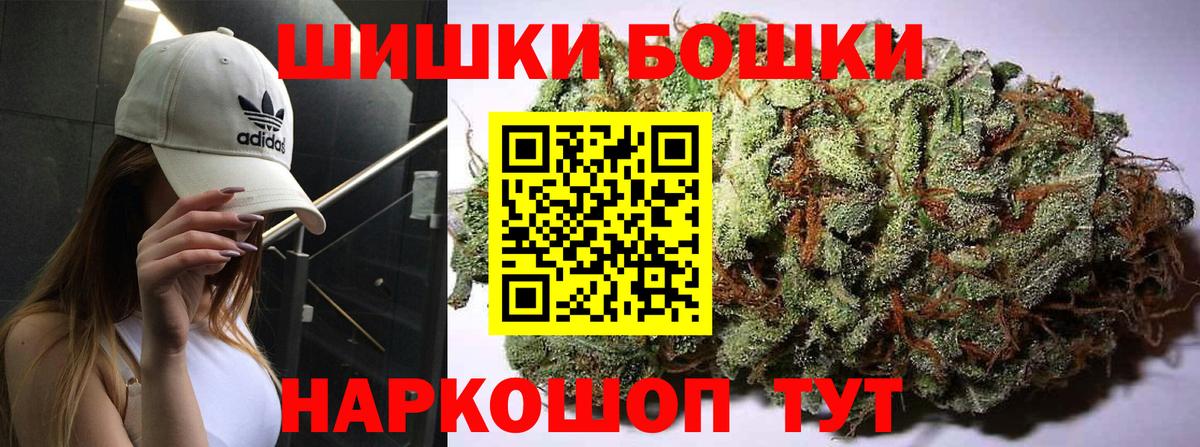 Каннабис Amnesia  Вход с VPN  Шишки марихуана конопля  Конопля тримм  Бошки марихуана THC 21%  Новоалександровск 